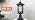18.3" Outdoor Post Light with Water Ripple Glass