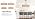 32" Rattan Chandelier, Rectangle Linear Light